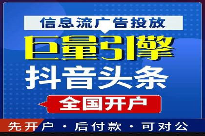 推广竞价实战：看这些品牌如何脱颖而出