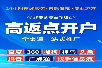 SEM广告投放案例：打造企业核心竞争力