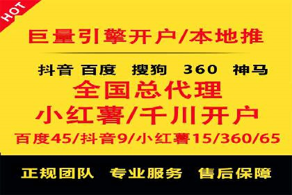 百度竞价广告托管运营的挑战与机遇——案例解读